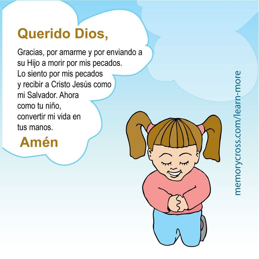 Spanish ABC Memory Cross - 24 to a pack size: 3 3/8 x 3 3/8