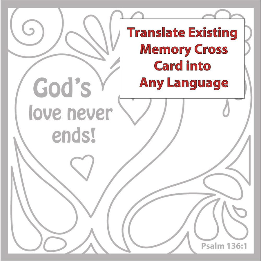 Custom Memory Cross card 6 x 6 printed black ink on 100 lb uncoated cover.