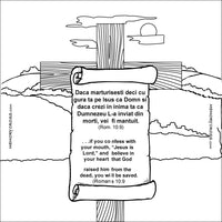 Thumbnail for The Roman Road Tract: Pathway to Romanian and English - 12/Pk size: 6 x 6
