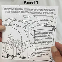 Thumbnail for Haitian and English Origami Gospel Tract and Craft Activity for Children - 12/pk 30105